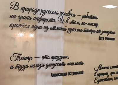 Тобольский драматический театр принял участие в Ярославской театральной неделе