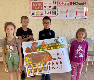 Игровая программа с викториной «В стране пожарной безопасности»