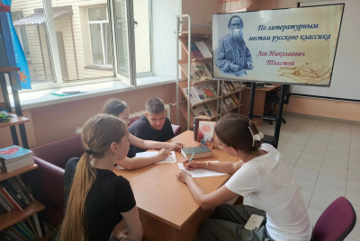По литературным местам русского классика