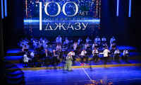 Инга Лударева и оркестр «Золотая труба» представили концерт к 100-летию российского джаза