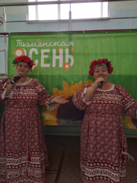 Фестиваль «Тюменская осень» в Прохорово