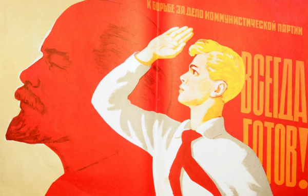 Информационный час «Пионерская азбука»