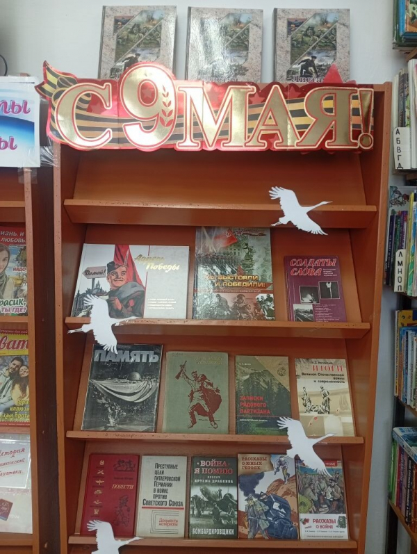 "Нам есть, что вспомнить"