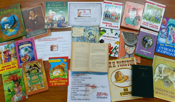 &quot;Гениальные левши и их произведения