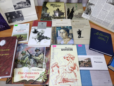 «Певец степей донских: мифы, легенда, правда».