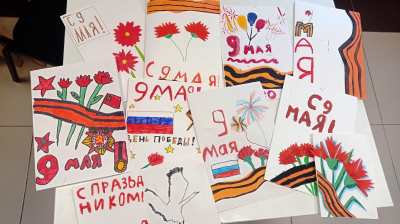 мастер-класс «Творческая эстафета Победы — общий труд победителей!»