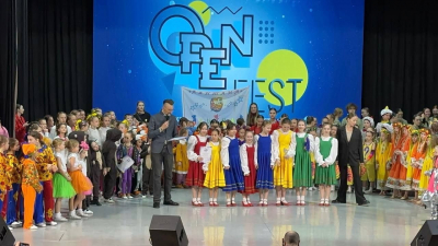 Международный конкурс &quot;Open Fest&quot;
