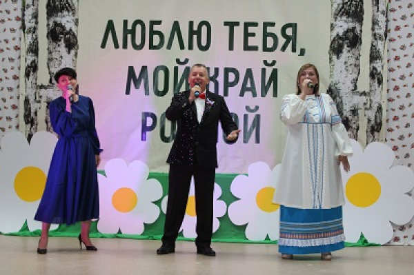 Праздничный концерт «Тюменская область - Земля больших людей», посвящённый 78 - летию Тюменской области.