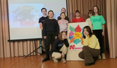 Познавательная программа к Международному Дню толерантности «Услышим друг друга» в Бызовском СДК