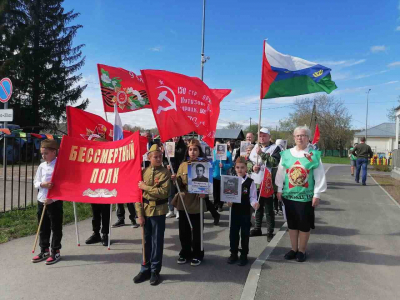 Бессмертный полк