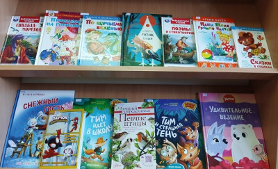 «По книголенду»
