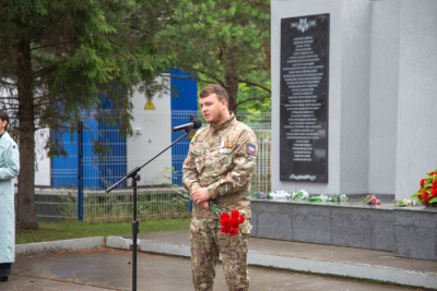 Митинг «День памяти и скорби»