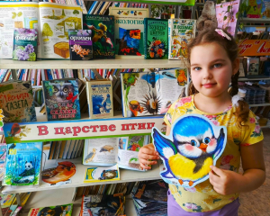 Книжно-иллюстрированная выставка «В царстве птиц»