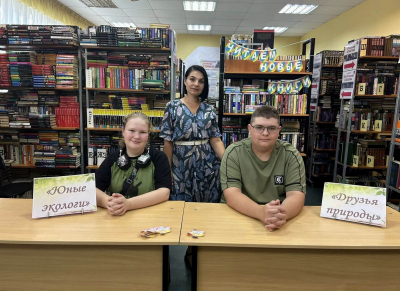 Экологический квест «Тайны природы»