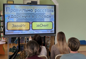 Онлайн-викторина «АБВГДейка Онлайн»