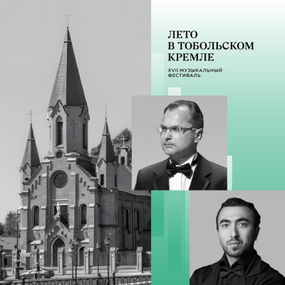 В концерте «Хор. Музыка. Орган» примет участие органист Гайк Оганисян