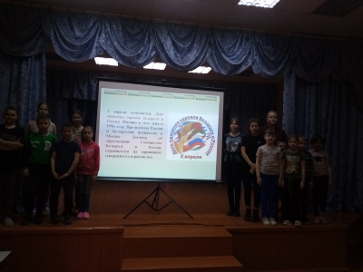 В Нижнеманайском СДК прошло мероприятие, посвященное Дню единения народов России и Беларуси