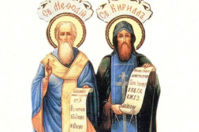 День славянской письменности