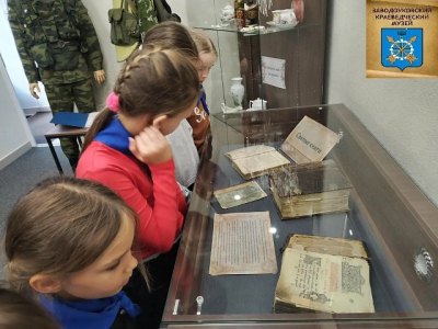 «Святые книги»