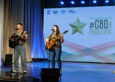 В середине апреля состоится гала-концерт конкурса «#СВОя культура»