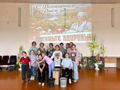 «Азарт и веселье»