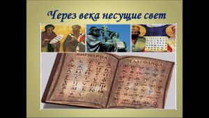 письменность