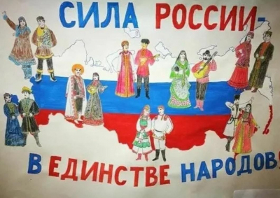 Акция. Создание стенгазеты «Дружба народов»
