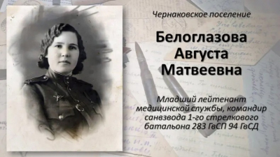Как эпохи холсты наградные листы Упорово