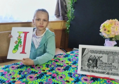 День славянской письменности и культуры в Уватском округе: путешествие сквозь века