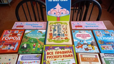 Новые книги