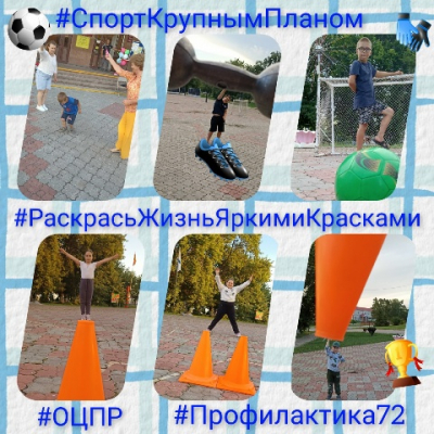 Раскрась жизнь яркими красками