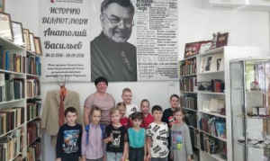 Экскурсия «Знакомьтесь, Библиотека имени Анатолия Васильева»