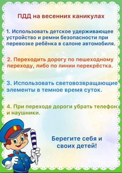 Серия профилактических часов