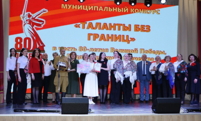 «Таланты без границ - 2025»