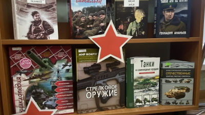 «Святое дело – Родине служить»