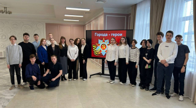«Города – герои Великой Отечественной войны»