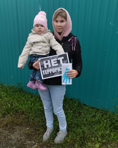 Акция &quot;Вместе против террора&quot;