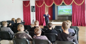 Викторина «Знай свое Отечество»