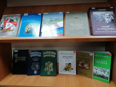 «О городе родном расскажет книга»