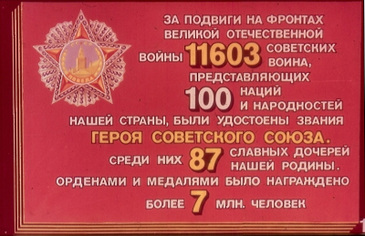 Проект &quot;Забвению не подлежит&quot;, приуроченный к 80-летию Великой Победы, стартует в Ялуторовском музейном комплексе