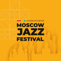 Открыт приём заявок на участие во II Всероссийском конкурсе джазовых коллективов