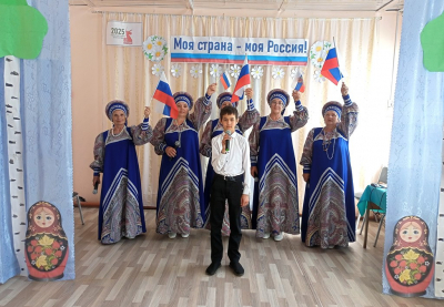 Праздничный концерт «Моя страна- моя Россия!»