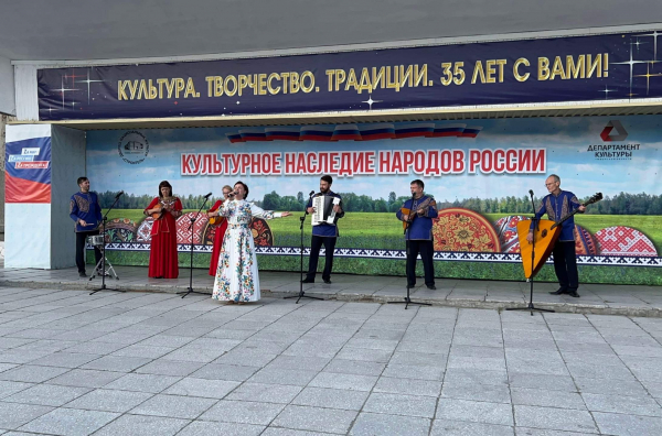 Концертная программа «Вместе - целая страна!», посвященная Дню России и закрытию Дней русской культуры