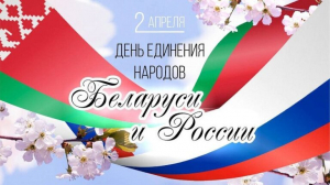 Увлекательная беседа «Мы вместе»