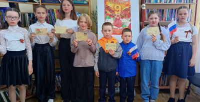 Урок мужества «Мы будем чтить ваш подвиг вечно»