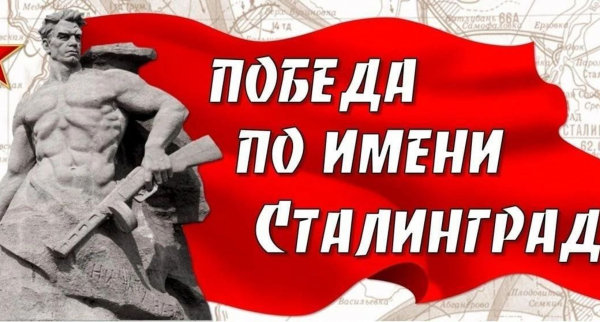 Патриотический час «Живем и помним» 