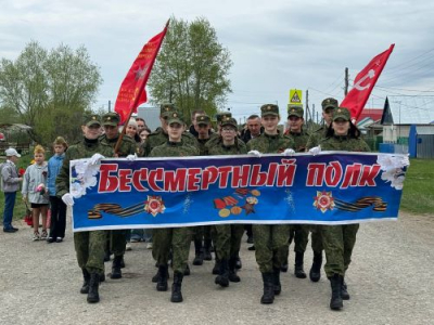 Акция «Бессмертный полк»