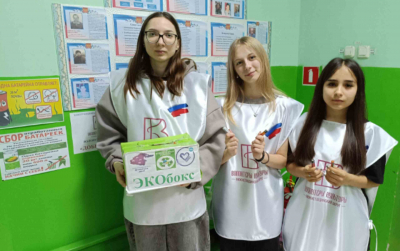 Экологическая акция