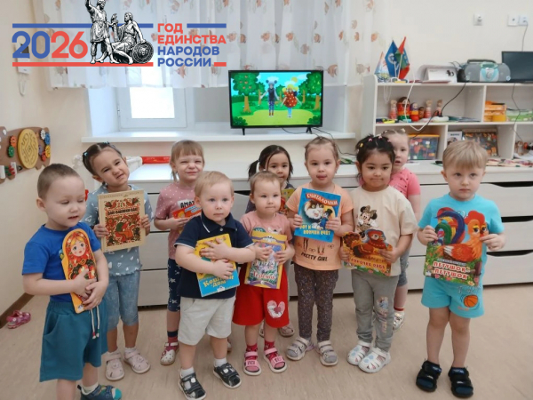 Познавательно-игровая программа «Русский народный фольклор»