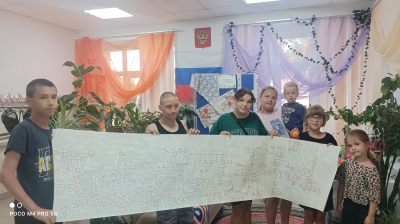 Игровая программа «Семейные традиции и реликвии»